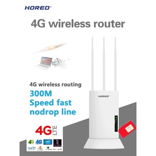 4G Outdoor Wireless Router AP 3 เสา (ถอด เปลี่ยน เสา ได้) Indoor&amp;Outdoor High-Performance Industrial Grade