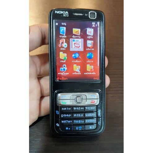 Nokia N73(แท้) สภาพสวยมาก ใช้งานปกติ โทรออก/รับสาย (ทดสอบsim Ais)จอใสสวย กดได้ทุกปุ่ม มีเมม 2G ให้ อ่านรายละเอียดเพิ่มคะ