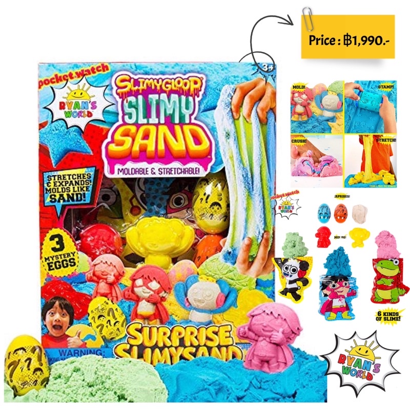 Ryan’s toy : ทรายมหัศจรรย์ Slimygloop Slimy Sand Ryan’s Toy