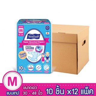 [ยกลัง!! 12ห่อ] Sanisoft / แซนนิซอฟท์ ผ้าอ้อมผู้ใหญ่ซึมซับ 800cc แบบเทป (ไซส์ M : 30-48นิ้ว/ 76-122ซม.) 10ชิ้น/ห่อ