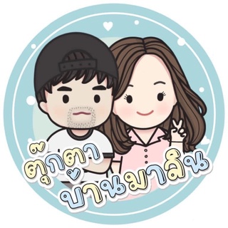 (เฉพาะในไลฟ์สด ) ราคา 30-100 บาท