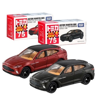 รถเหล็กTomica ของแท้ Tomica No.75 Aston Martin DBX (มีสติ๊กเกอร์ First Lot 2022)