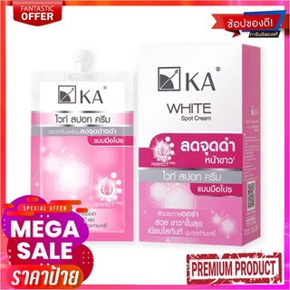 เค.เอ. ไวท์ สปอท ครีม ขนาด 8 กรัม แพ็ค 2 หลอดKA White Spot Cream Pink 8 g x 2