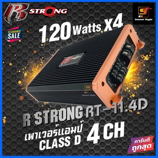 เพาเวอร์แอมป์ R STRONG รุ่น RT-11.4 แอมป์รถยนต์คลาสดี4ชาแนล ขับลำโพงเสียงกลาง แหลม เสียงดี