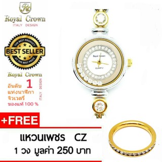 Royal Crown นาฬิกาข้อมือผู้หญิง สายสแตนเลสอย่างดี ชุบทอง รุ่น 6402-SSL (Silver/Gold)