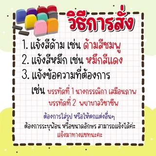 🛒ตรายางหมึกในตัว💕 รุ่นสดใส ขนาด 3x1 ซม. ทำข้อความฟรี