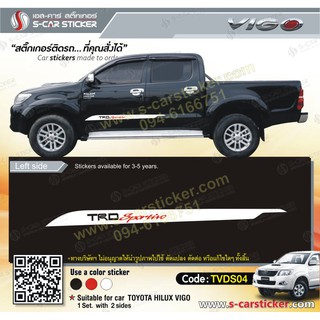 TOYOTA VIGO ลายข้างแถบ TRD Sportivo