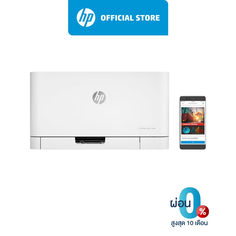 hp m28w airprint