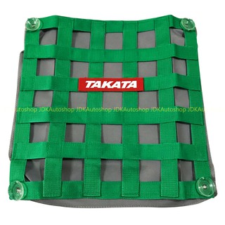 JDK บังแดด รถยนต์ ม่าน ม่านบังแสง ม่านบังแดดในรถ ม่านบังแดด แต่งซิ่ง TAKATA Green ทาคาตะ สีเขียว