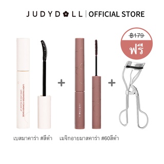 Judydoll มาสคาร่าไพรเมอร์ และมาสคาร่า เพิ่มความยาวขนตา