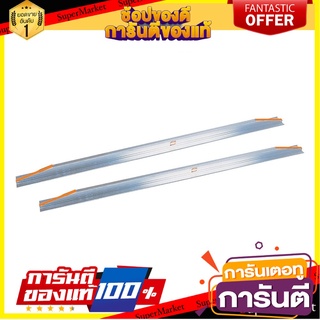 ฉากสามเหลี่ยมอะลูมิเนียมหลังโค้ง PUMPKIN 2 ม. เครื่องมือวัด LONG ALUMINUM TROWEL PUMPKIN 2M