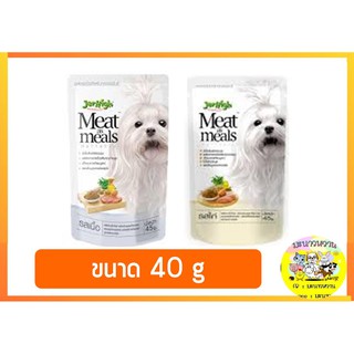 🚀พร้อมส่งทันที🚀Jerhigh Meat as meals รสไก่ / เนื้อ 45g.