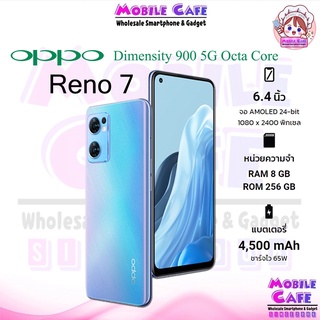 [NEW] OPPO Reno7 5G (8+256) | Reno7 Pro 5G (12+256) | Reno 7 Z ชาร์จไว 65W Reno7Pro 7Pro Reno7Z 7Z 5G by MobileCafe