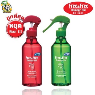 Free and Free Damage Aid 210 ml - ฟรี แอนด์ ฟรี แดเมจ เอด 210 มล. - เซรั่มบำรุงผม By กำตังค์