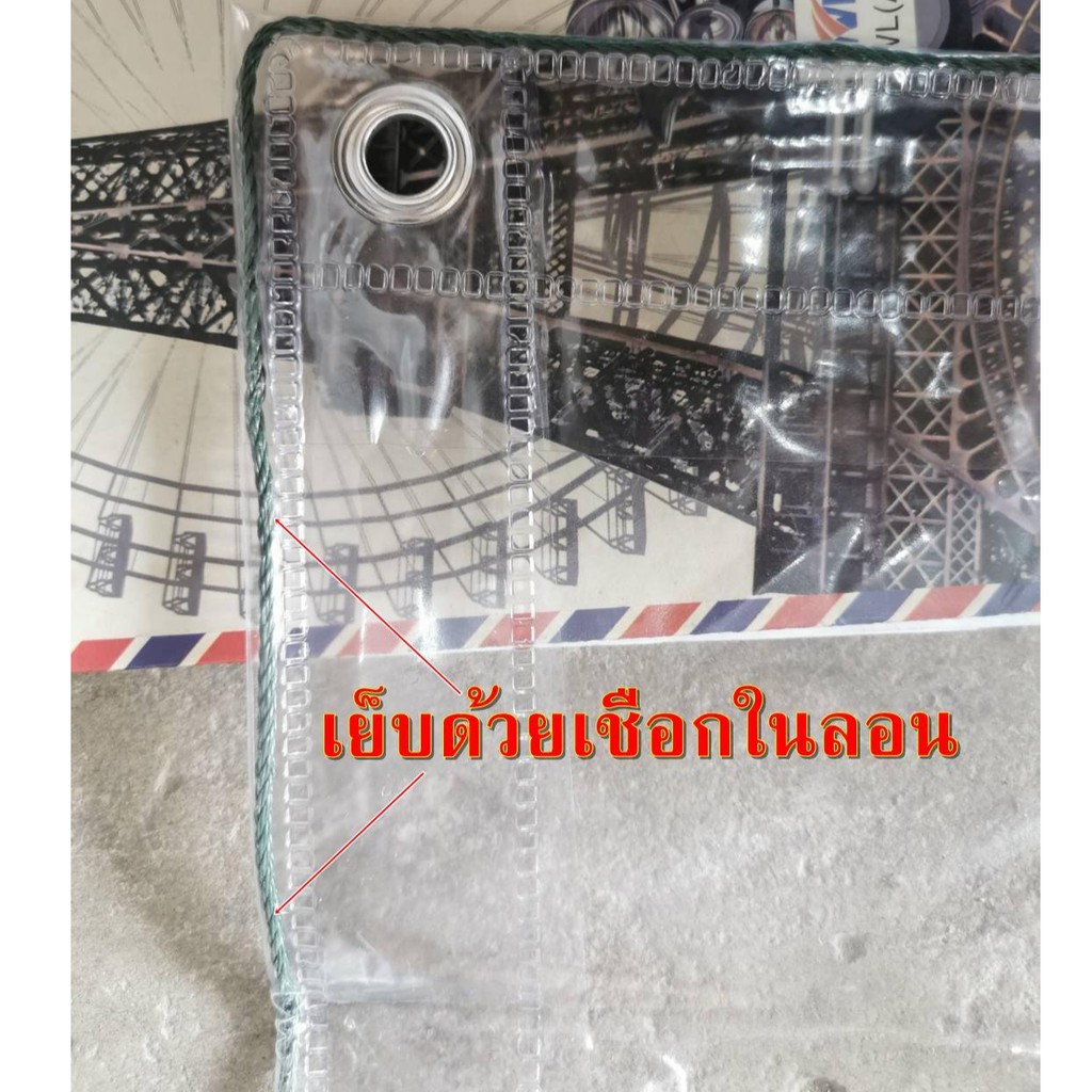 ผ้าใบใส  พลาสติก (มีตาไก่) ทำกันสาด หลังคา กันน้ำ กันฝน คลุมของ แบบใส ราคา ถูกที่สุด ดีลบีเคเค แกลเลอรีภาพที่ 2