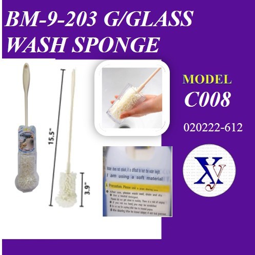 020222-612 BM-9-203 G/GLASS WASH SPONGE TAWASHI C008