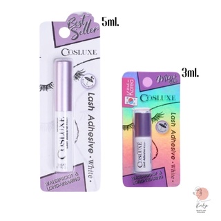 COSLUXE: Lash Adhesive White Waterproof  กาวติดขนตากันน้ำ กาวติดขนตาปลอม คอสลุค ขนาด 1 ml. สินค้าของเเท้💯