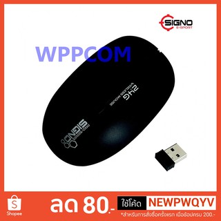 Mouse Wireless Signo WM-140 Optical