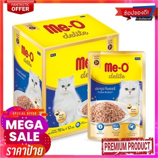 มีโอ® ดีไลท์ ปลาทูน่าในเยลลี่ 70 กรัม x 12 ซองMe-O Delite
Tuna In Jelly 70 g x 12