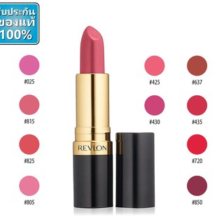 Revlon Super Lustrous Lipstick Fuschia Shock Lipstick