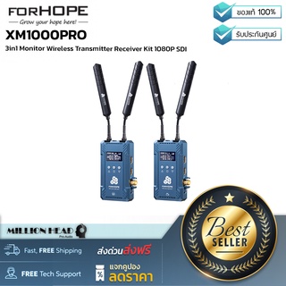 FORHOPE : XM1000PRO by Millionhead (ตัวส่งสัญญาณและตัวรับสัญญาณภาพแบบไร้สาย เชื่อมต่อด้วยพอร์ท SDI/HDMI)