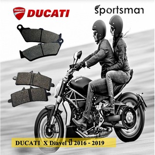 ผ้าเบรคมอเตอร์ไซค์ DUCATI X Diavel ปี2016-2019 (Kevlar) โดย Volar