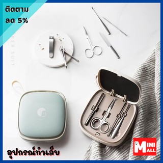 ML-077 [ส่งจากไทย] ชุดกรรไกรตัดเล็บ กรรไกรตัดเล็บ อุปกรณ์ตัดเล็บพร้อมกล่อง