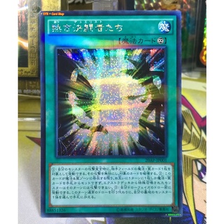 Yugioh OCG Japanese Edition Legacy of the Duelist Secret Pararell Rare