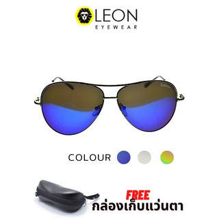 Leon Eyewear แว่นกันแดด เลนส์ Polarized รุ่น SME+REVO 2151 สีปรอทเงิน เขียว น้ำเงิน