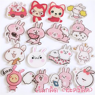 พร้อมส่ง ♡ เข็มกลัดอะคริลิค T-004