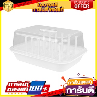 ที่คว่ำแก้วน้ำพลาสติกพร้อมก้านเสียบ SN560 ที่เก็บแก้วน้ำ PLASTIC GLASS DRAINER WITH HOLDER STAND SN SN560