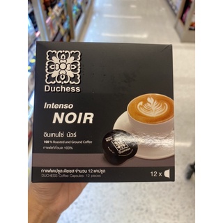 Duchess Intenso Noir 100% Roasred and Ground Coffee Duchess Coffee Capsules 12 Pieces อินเทนโซ่ นัวร์ กาแฟแท้คั่วบด 100% กาแฟแคปซูล ดัชเชส