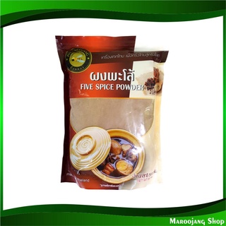 ผงพะโล้ 500 กรัม ผึ้งหลวง Phuengluang Five Spice Powder เครื่องพะโล้ Pa Lo