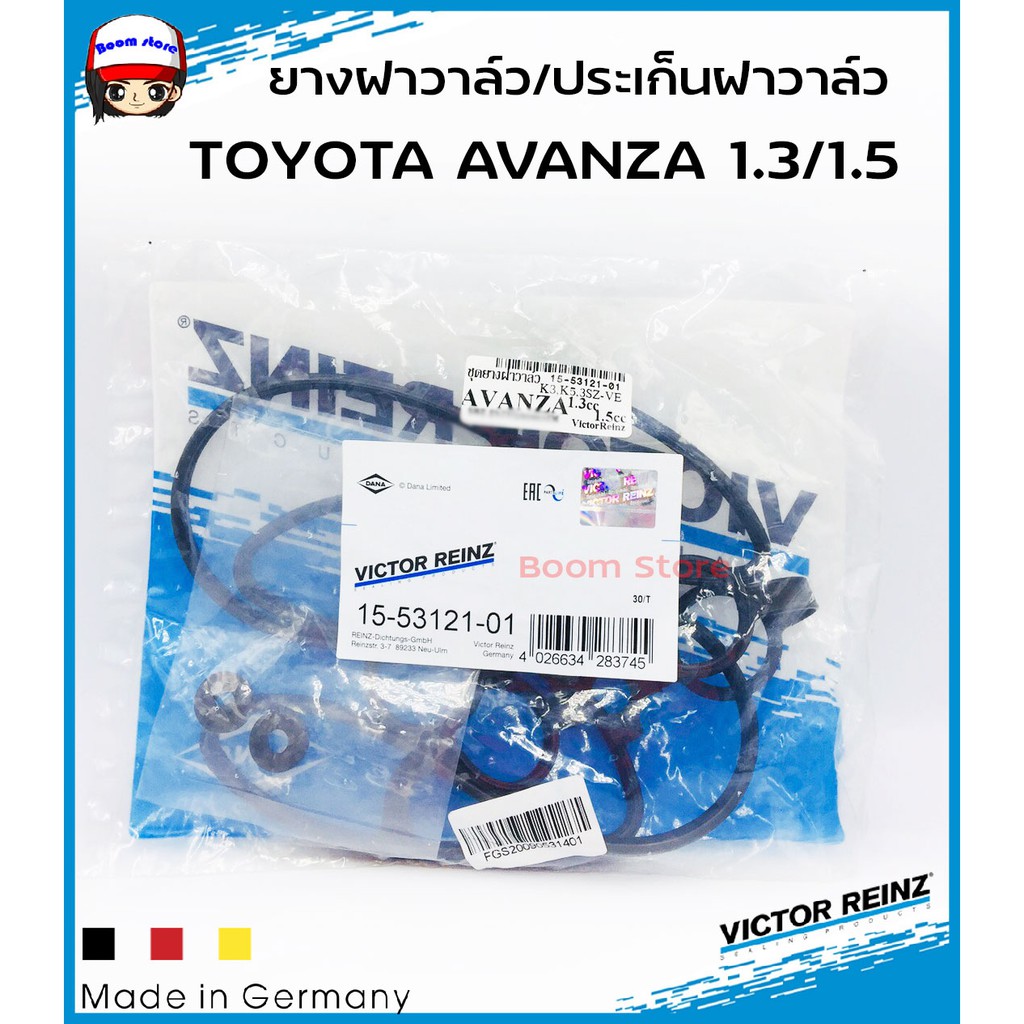 VICTOR REINZยางฝาครอบวาล์ว ยางฝาวาล์ว ประเกนฝาวาล์ว โตโยต้า TOYOTA AVANZA อแวนซ่า1.3/1.5 F601 ปี 03-08 เบอร์ 15-53121-01