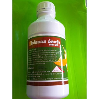 🔥โอโรซอย ขนาด 1 ลิตร *โปรปีใหม่* สูตรเข้มข้น เพื่อใช้ทางดินโดยเฉพาะ*แถมถุงมือยาง*🔥
