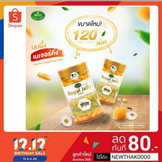 Natures King Royal Jelly 2% 1000mg 365 Soft Capsules นมผึ้ง