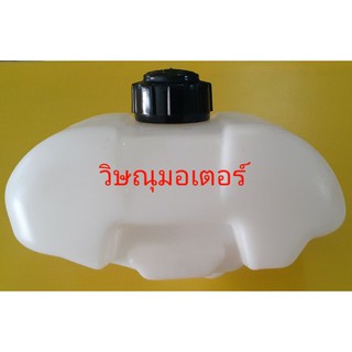 ถังน้ำมันเครื่องตัดหญ้า Makita Rbc411/411U/ EC04EA พลาสติกหนา อย่างดี