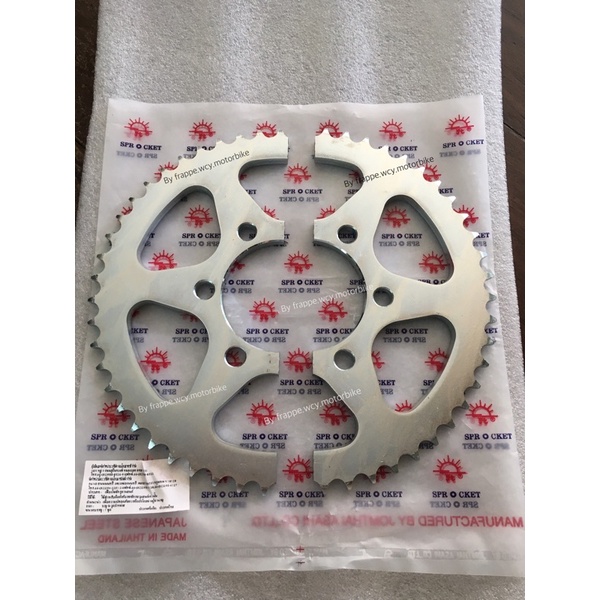 สเตอร์หลัง สเตอร์หลังผ่า สเตอร์ผ่า TS125N ตราพระอาทิตย์ (สามล้อสกายแลป/ สามล้อเครื่อง) 51 ฟัน -order