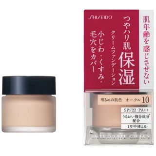 Shiseido ชิเซโด้ INTEGRATE GRACY รองพื้นเนื้อครีมชุ่มชื้น 25g b2275