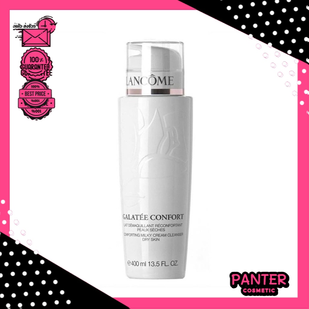 LAIT GALATEE CONFORT COMFORTING MAKEUP REMOVER MILK 400ml