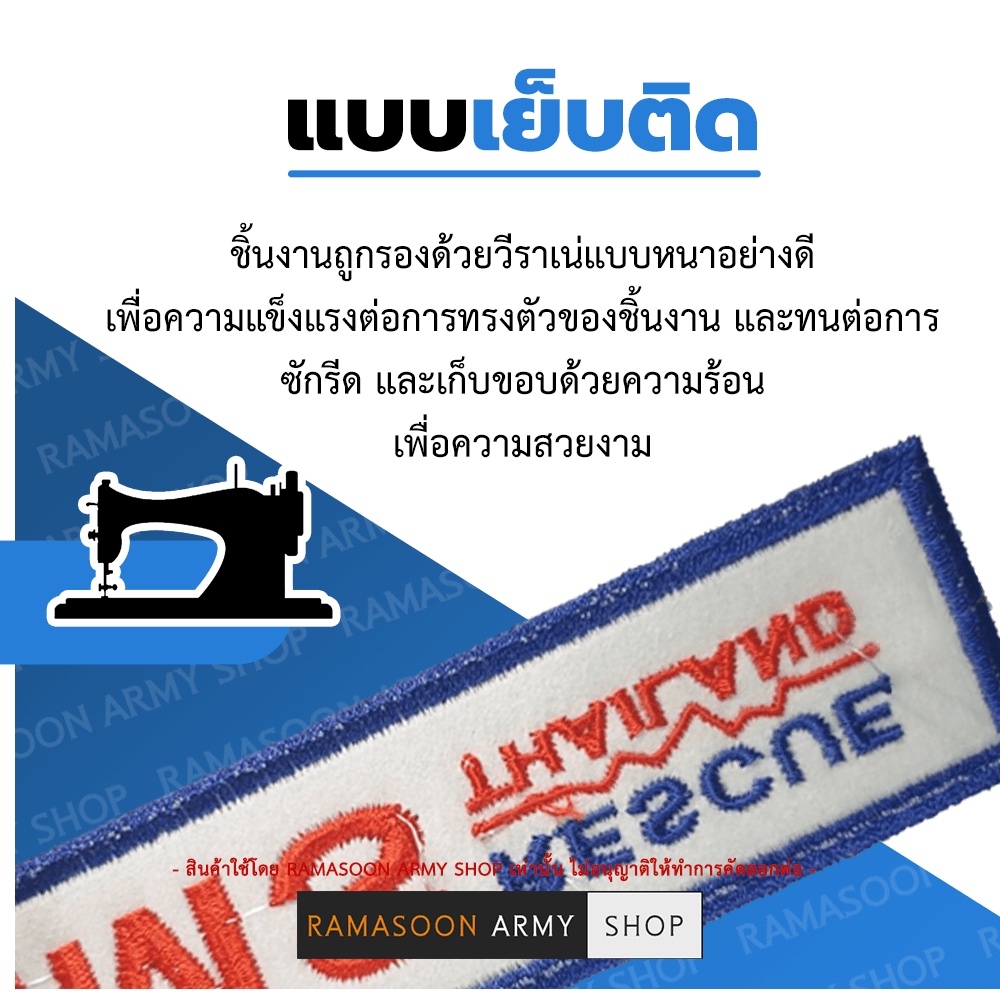 อาร์ม กรุ๊ปเลือด สีดำ-เขียว ขนาด 7*4 cm. - รูปที่ 5