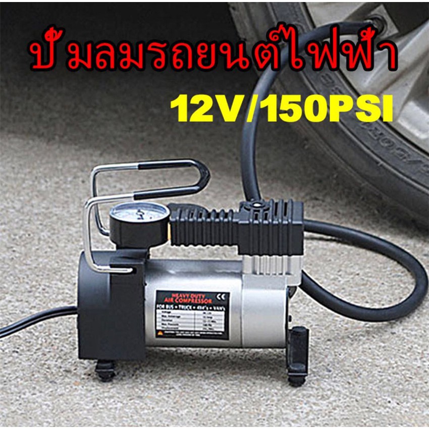 เครื่องวัดลมยางดิจิทัลสำหรับรถยนต์
