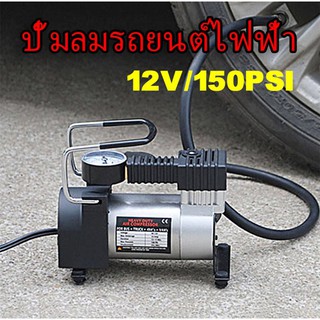 Car air pump ปั๊มลมรถยนต์ไฟฟ้า 12V150PSI digital electric air pump ปั๊มลมไฟฟ้า ปั้มลม Portable air compressor