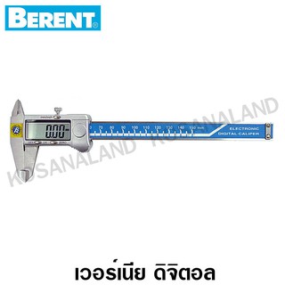 Berent เวอร์เนีย ดิจิตอล สแตนเลส 6 นิ้ว ช่วงวัด 0 - 150 มม. รุ่น BT4059 ( Digital Vernier )