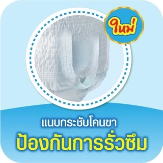 Lifree ไลฟ์รี่ กางเกงซึมซับสบาย เลือก1ไซส์ (ยกลัง x 4 ห่อ)