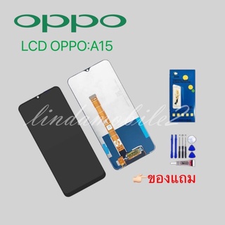 จอ โทรศัพท์LCD OPPO A15.realme C11.C12👉🏻 แถม ฟิล์มกระจก+ชุดไขควง+กา