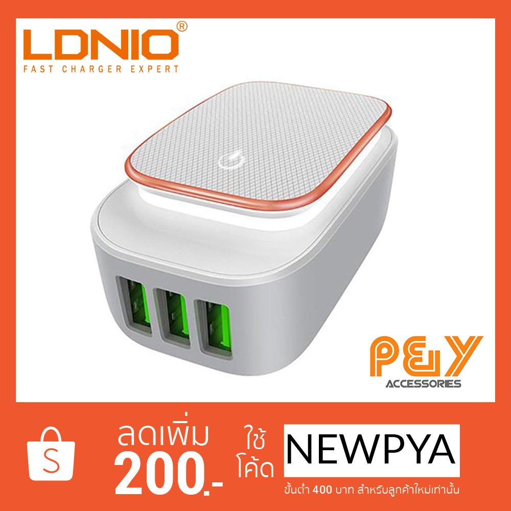 LDNIO A3305s Universal USB Type A Travel Charger