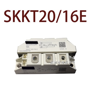 Sz SKKT20/16E SKKT20/14E รับประกัน 1 ปี {รูปถ่ายคลังสินค้า}