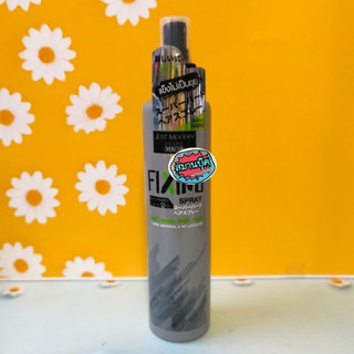 just modern fixing spray สเปรย์จัดแต่งทรงผมจัสโมเดิร์นช่วยแต่งผมให้อยู่ทรงขนาด 250 ml