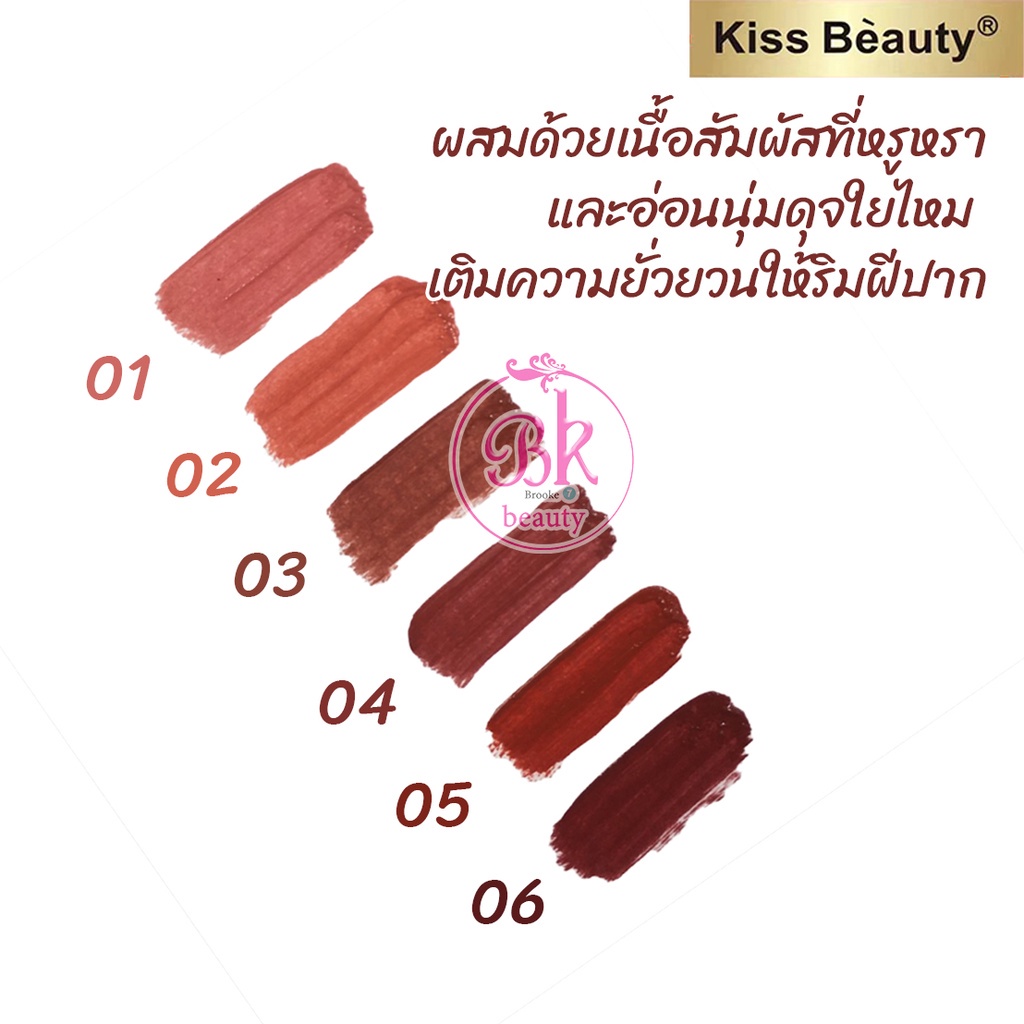 70438-03 Kiss Beauty ลิปแมตต์ เนื้อสัมผัสที่อ่อนนุ่ม ช่วยเติมความยั่วยวนให้ริมฝีปาก สีสวย ติดทนนาน - รูปที่ 2